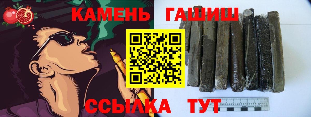 Богородицк  ГАШ Cannabis  ГАШ  ГАШИШ Cannabis  Вход с VPN 