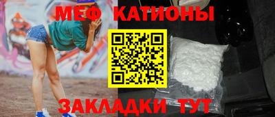 трава Старая Купавна