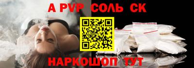 спайс Среднеуральск