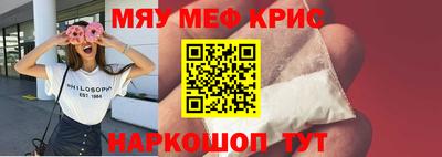 амфетамин Ставрополь