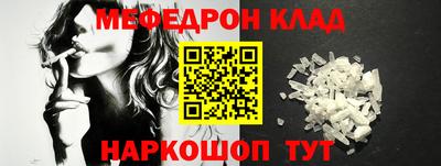 амфетамин Ставрополь