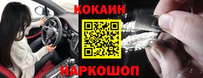 амфетамин Ставрополь