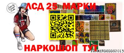 трава Старая Купавна