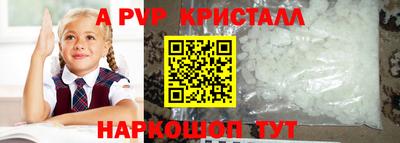 амфетамин Ставрополь