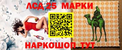 амфетамин Ставрополь