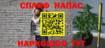 трава Старая Купавна