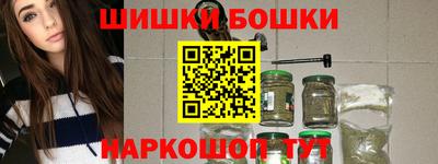 трава Старая Купавна