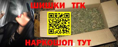 амфетамин Ставрополь