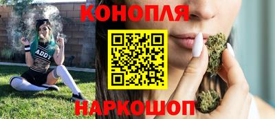 амфетамин Ставрополь