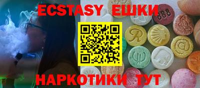 амфетамин Ставрополь