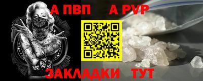 трава Старая Купавна