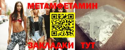 амфетамин Ставрополь
