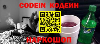 трава Старая Купавна