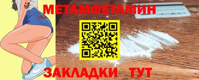 амфетамин Ставрополь