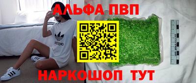 амфетамин Ставрополь