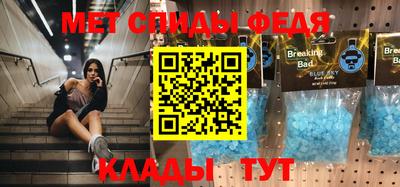 трава Старая Купавна