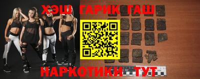 амфетамин Ставрополь