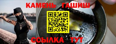 трава Старая Купавна