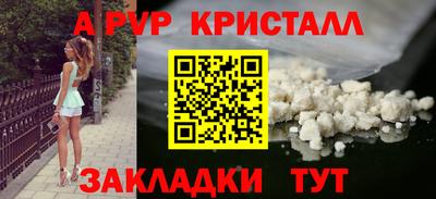 амфетамин Ставрополь