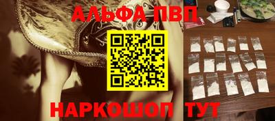 амфетамин Ставрополь
