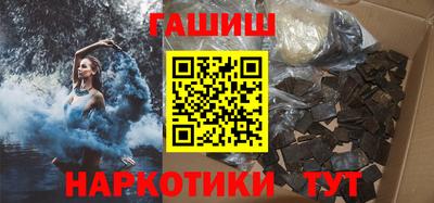 трава Старая Купавна