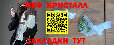 трава Старая Купавна