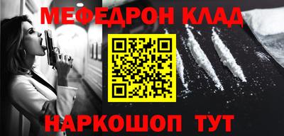амфетамин Ставрополь