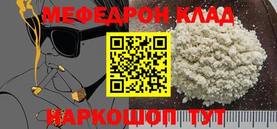 трава Старая Купавна