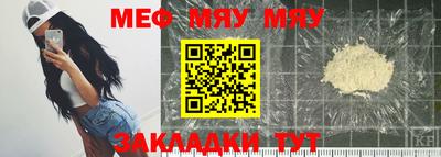 амфетамин Ставрополь