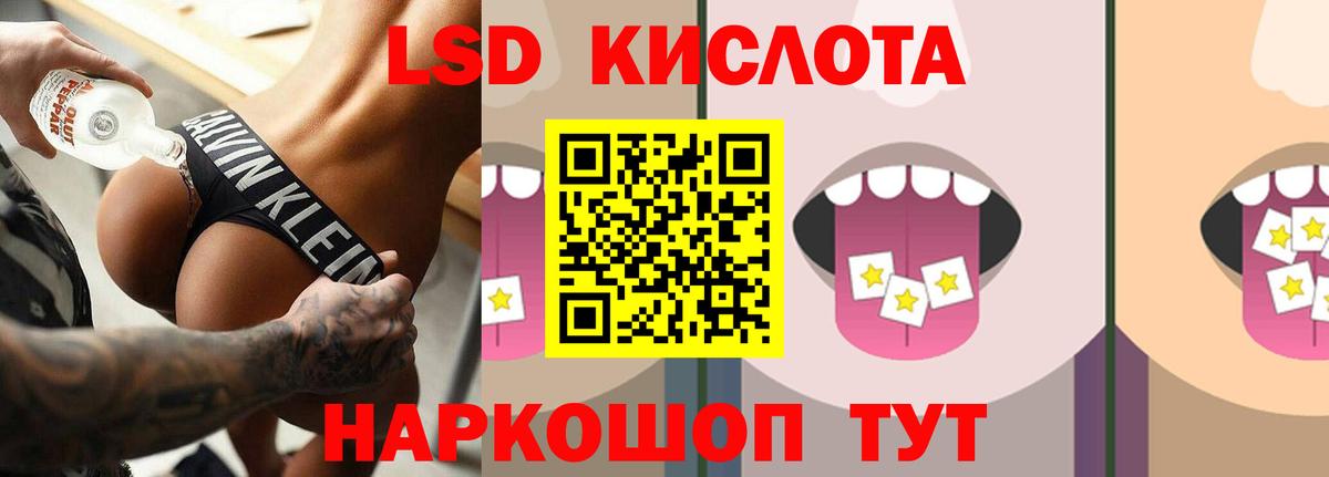 ЛСД экстази ecstasy  Вход с VPN  Лсд 25 экстази  Лсд 25 экстази ecstasy  Богородицк 