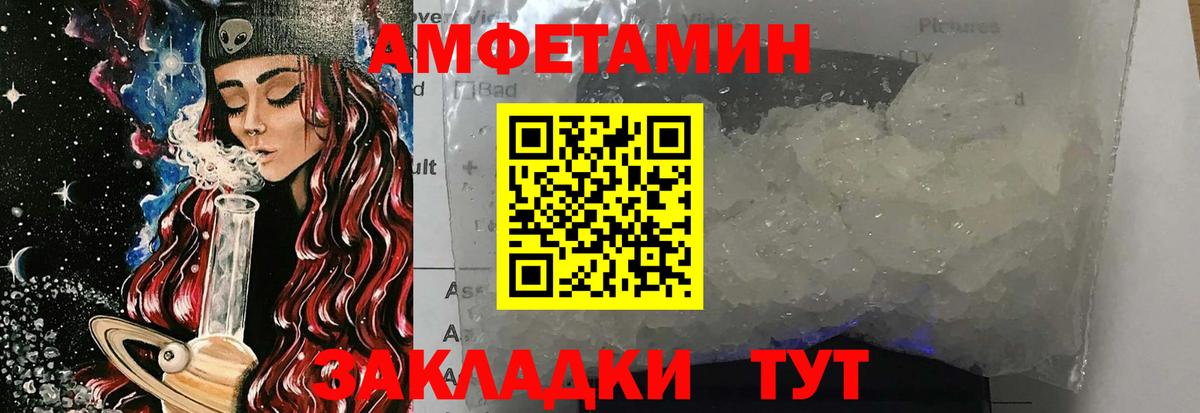 Первитин витя Богородицк