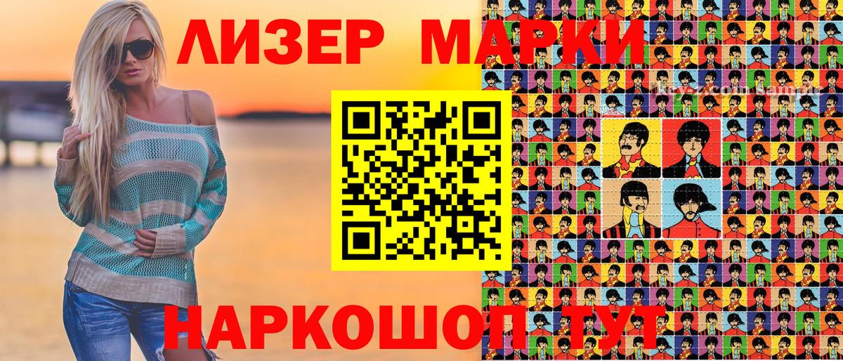 дарнет шоп  Марки NBOMe 1,8мг  Богородицк  Вход с VPN  Марки NBOMe 1,8мг 