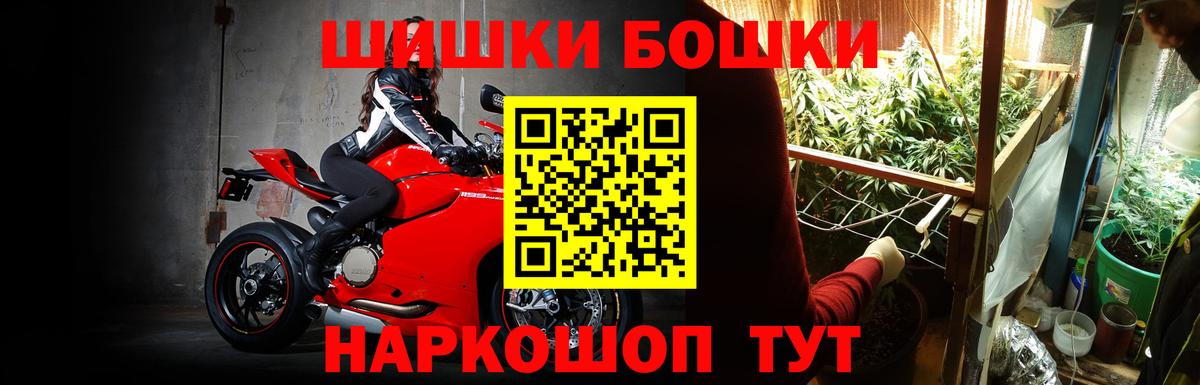 МАРИХУАНА семена Богородицк