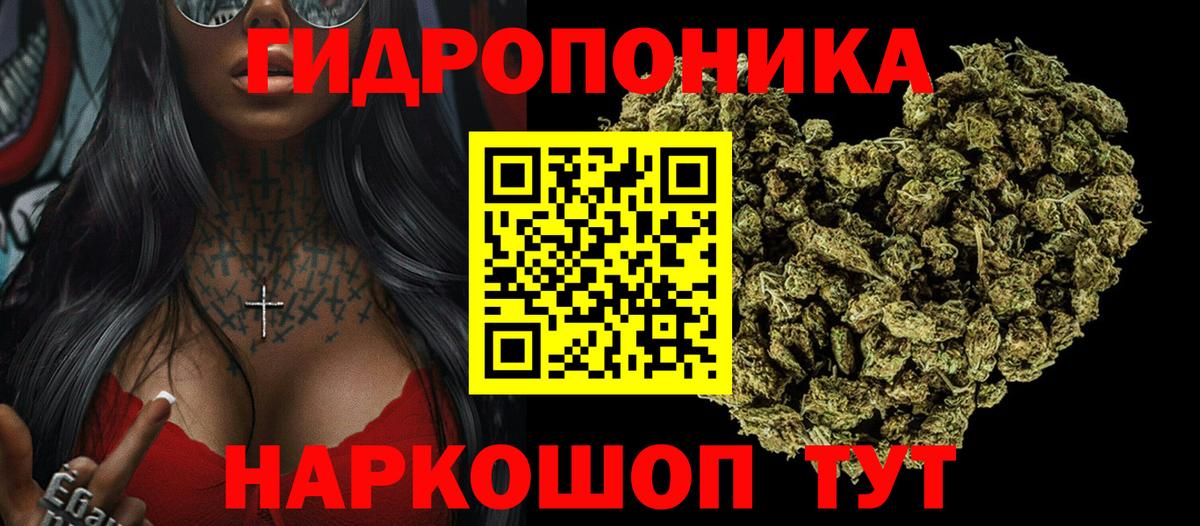Богородицк  Бошки Шишки VHQ  Вход с VPN  Марихуана тримм  Каннабис MAZAR 